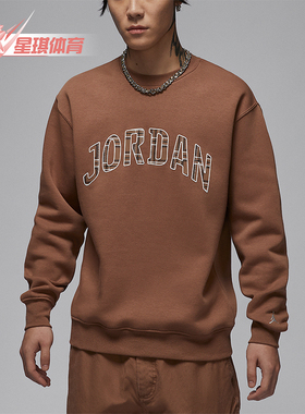 Nike/耐克正品JORDAN男士针织复古户外印花卫衣FV7461-223