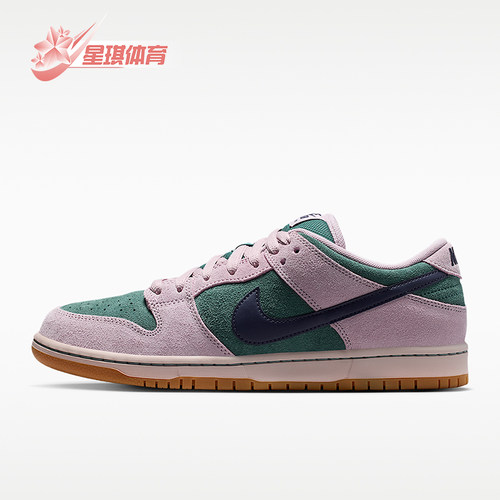 Nike/耐克正品Dunk男女系带时尚低帮耐磨耐穿运动板鞋HQ1625-300