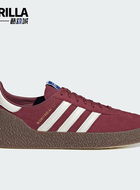 Adidas/阿迪达斯正品MONTREAL 76男女系带运动耐磨低帮板鞋JR8371