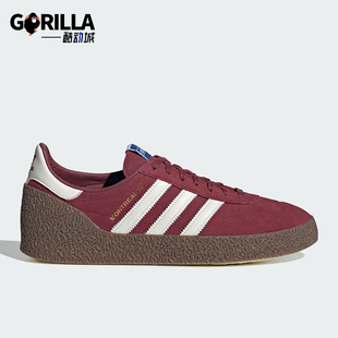 Adidas MONTREAL 76男女系带运动耐磨低帮板鞋 JR8371 阿迪达斯正品