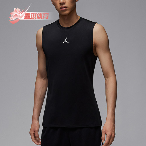 Nike/耐克正品JORDAN男士运动无袖紧身针织透气背心HV4102-010