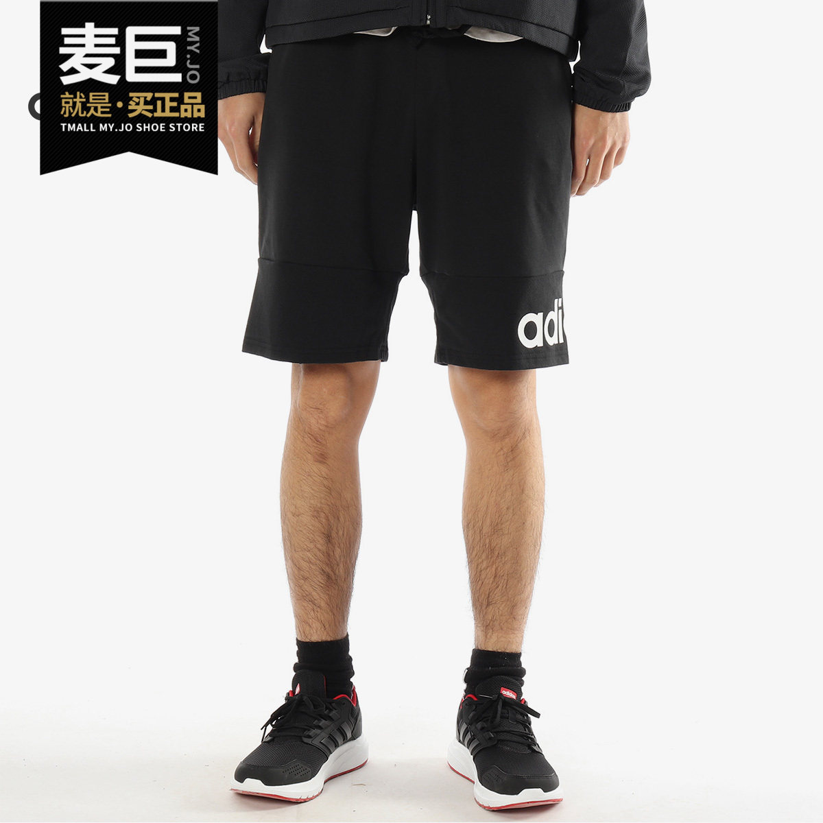 Adidas/阿迪达斯正品当季新款男子休闲运动裤透气轻便短裤CV9310,运动服/休闲服装,运动中长裤／短裤,淘宝优惠券,粉丝福利购,淘宝优惠卷