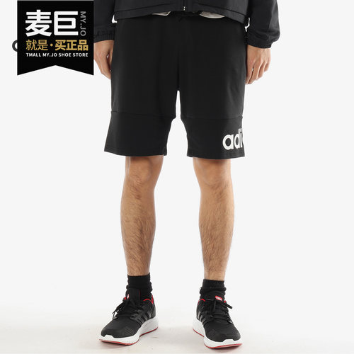 Adidas/阿迪达斯正品2020新款男子休闲运动裤透气轻便短裤CV9310