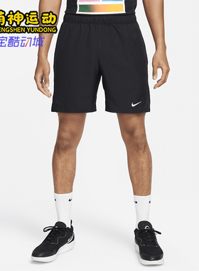 Nike/耐克正品2026夏款男士耐穿网球运动训练短裤FD5380-010