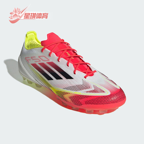 Adidas/阿迪达斯正品新款男女运动低帮缓震比赛足球鞋IE1273