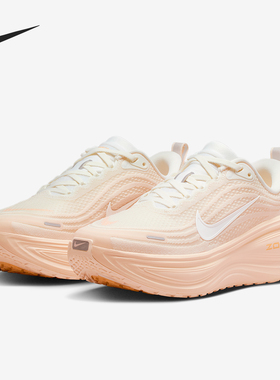 Nike/耐克正品Vomero Plus女士训练减震耐磨运动跑步鞋HV8154-801