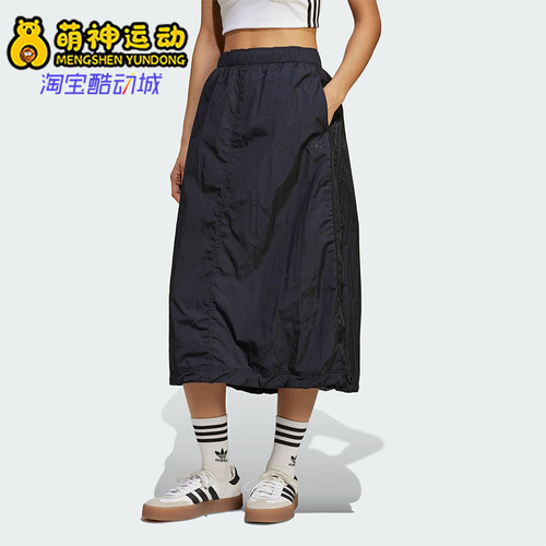 Adidas/阿迪达斯正品三叶草女士经典宽松梭织运动半身裙JD2581