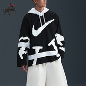 耐克正品 Sportswear男士 宽松时尚 Nike 拼接套头卫衣HV1138 010