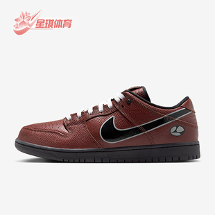 Dunk Low Pro男女耐磨复古运动板鞋 200 Nike HJ4131 耐克正品
