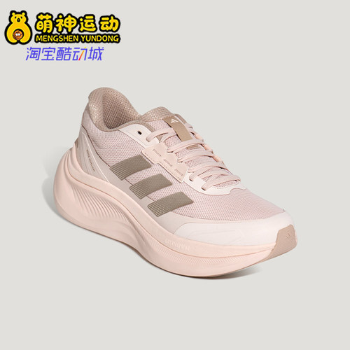Adidas/阿迪达斯正品DREAMCUSHION女士时尚超轻稳定休闲鞋KJ8099
