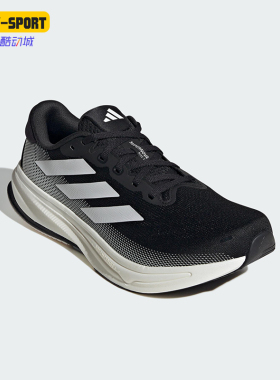Adidas/阿迪达斯正品SupernovaRise2Wide新款经典鞋跑步鞋IG2168
