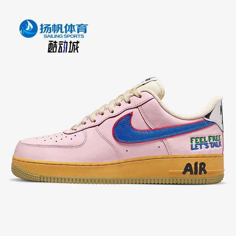 耐克正品男女通用板鞋