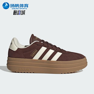 BOLD女士休闲厚底运动板鞋 Adidas COURT KJ6856 阿迪达斯正品