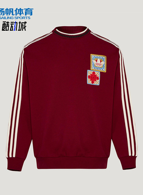 Adidas/阿迪达斯正品三叶草男女休闲新年款运动套头卫衣KU1423