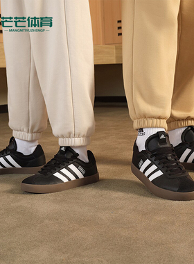 Adidas/阿迪达斯正品VL COURT 3.0 男士运动休闲板鞋ID6286