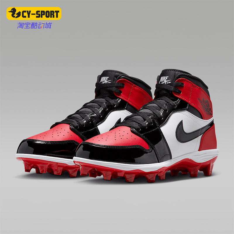 耐克男子时尚训练运动减震足球鞋
