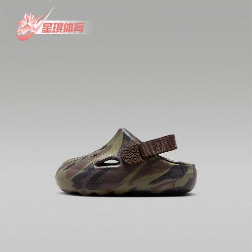 Nike/耐克正品Jordan Hydrip婴童休闲易穿脱透气凉鞋IM9285-200