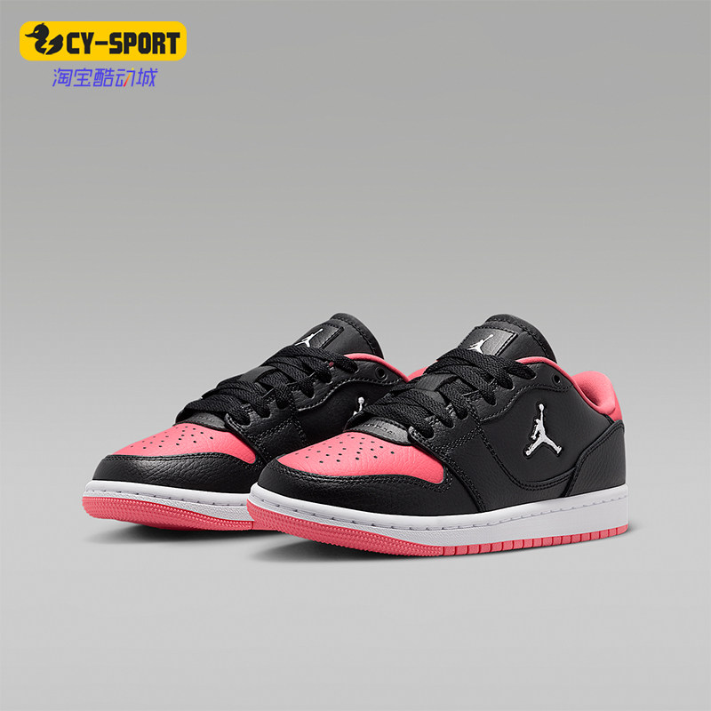 Nike/耐克正品JORDAN GS女子大童透气低帮耐磨篮球鞋IQ6016-004,童鞋/婴儿鞋/亲子鞋,运动鞋,淘宝优惠券,粉丝福利购,淘宝优惠卷