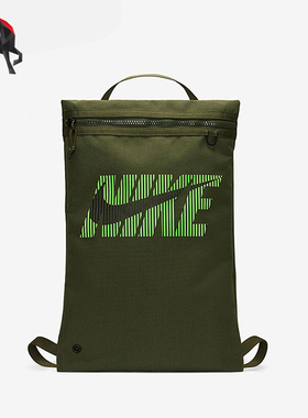 Nike/耐克正品秋季男女训练健身运动经典抽绳双肩背包DA8225-325