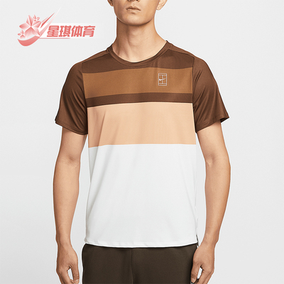 Nike/耐克正品2025夏季款男士拼接透气经典网球针织T恤FZ9846-259