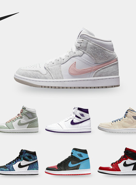 Nike/耐克正品 AIR JORDAN 1 女子舒适休闲板鞋 CD0461-007