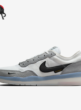 Nike/耐克正品 SB PS8男女系带轻便低帮耐磨休闲运动鞋FV8493-004