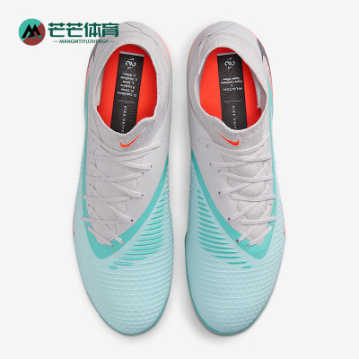 Nike/耐克正品Phantom 6男士运动减震经典训练足球鞋IQ4158-300