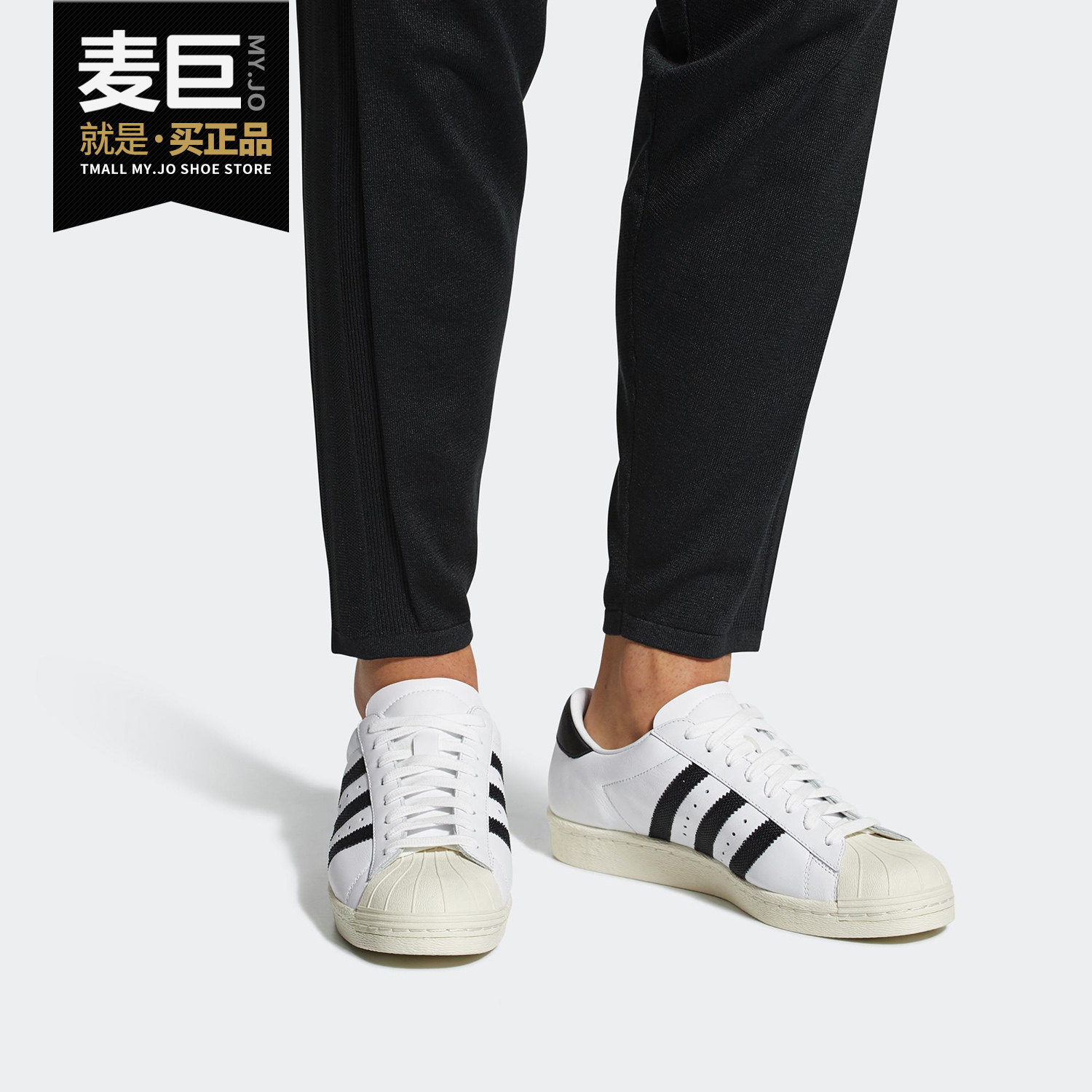Adidas/阿迪达斯正品秋季新款男女贝壳头运动休闲板鞋CQ2475,运动鞋new,板鞋,淘宝优惠券,粉丝福利购,淘宝优惠卷