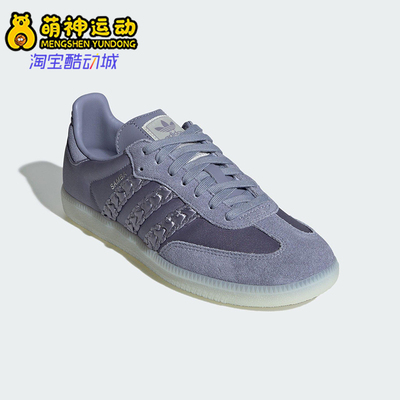 Adidas/阿迪达斯正品三叶草女士经典透气运动低帮休闲鞋HQ5159