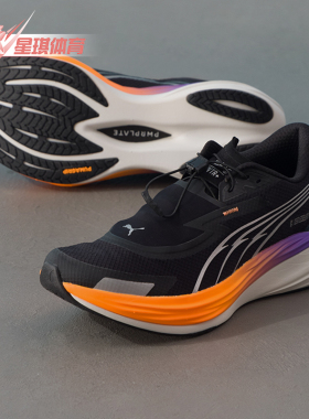 Puma/彪马正品男黑橙色支撑网面场馆贴合包裹经典训练鞋310080-02