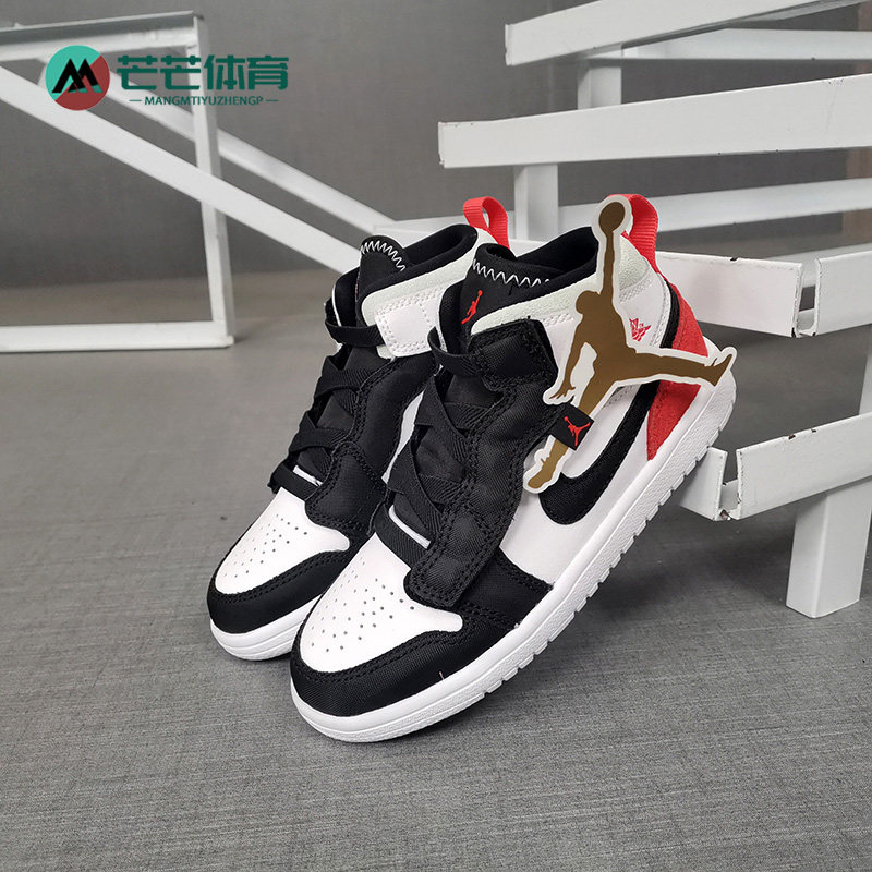 Nike/耐克正品20新款小中男女童Jordan AJ1童鞋运动鞋AR6351-100