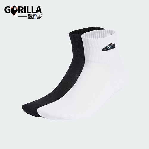 Adidas/阿迪达斯正品SAMBA男女运动透气经典中筒袜两双装IX6810