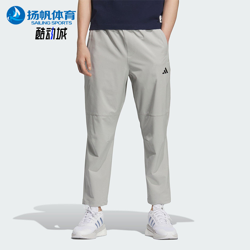 Adidas/阿迪达斯正品MH ENT WVPNT男士经典梭织运动长裤KC5326