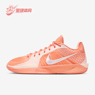 FQ2174 Nike 801 耐磨实战篮球鞋 2男女低帮时尚 耐克正品 Sabrina