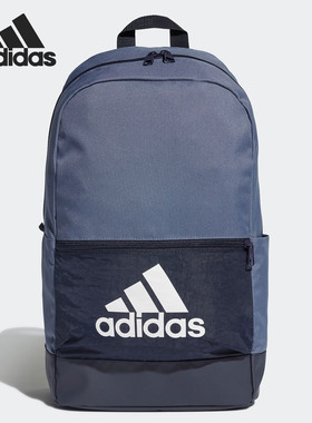 Adidas/阿迪达斯正品春季新款男女运动旅游双肩背包DZ8267