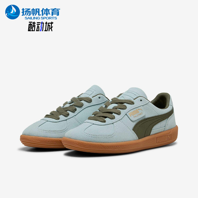 Puma/彪马正品男女休闲板鞋