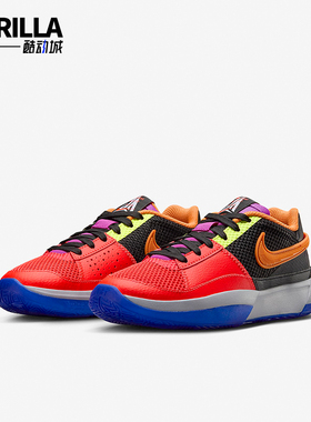 Nike/耐克正品JA 1 ASW GS女子儿童新款实战篮球鞋FZ8326-001