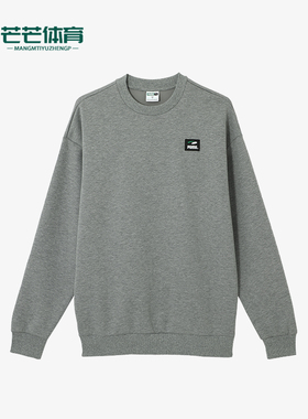 Puma/彪马正品PUMAS Crew男士印花图案针织圆领套头刺绣卫衣