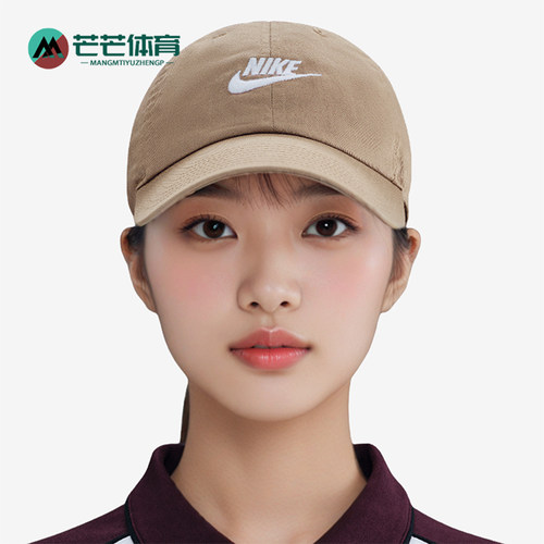 Nike/耐克正品Club Futura男女经典时尚软顶水洗运动帽FB5368-297