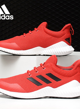 Adidas/阿迪达斯正品当季新款儿童休闲运动透气跑步鞋DB2927