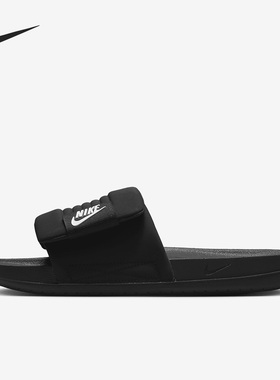 Nike/耐克官方正品当季新款男子休闲沙滩鞋凉拖鞋DQ9624-001