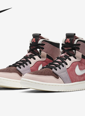 Nike/耐克官方正品 AIR JORDAN 1 女子高帮休闲运动鞋CT0979-602