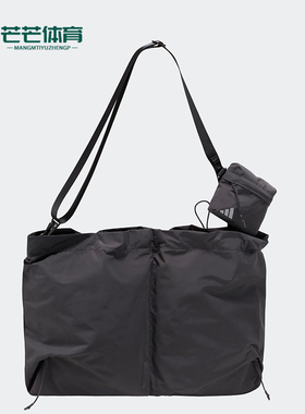 Adidas/阿迪达斯正品FTSLCSBD男女大容量斜挎运动单肩包JM3399