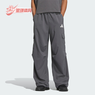 男士 Adidas 阿迪达斯正品 2025新款 KA9314 宽松梭织运动休闲长裤