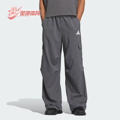 Adidas/阿迪达斯正品2025新款男士宽松梭织运动休闲长裤KA9314
