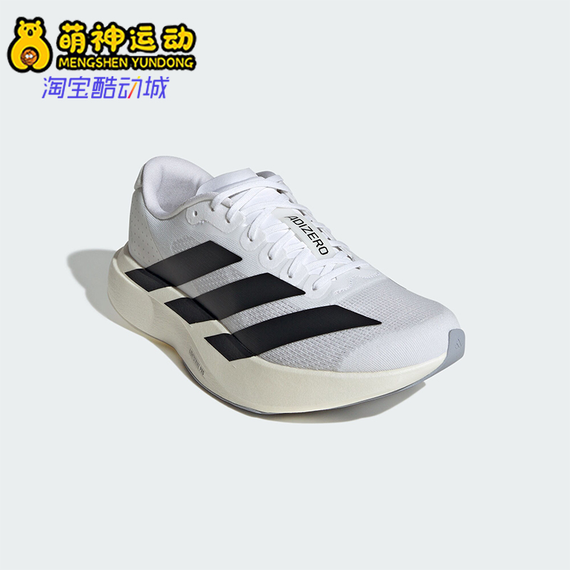 Adidas/阿迪达斯正品新款女士缓震弹力训练耐磨跑步鞋JH6208