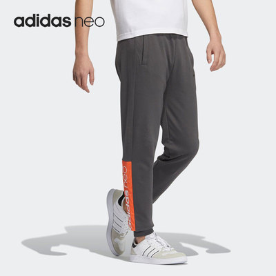 阿迪达斯2021年夏季健身运动长裤