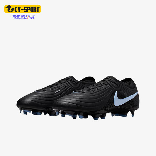 Nike/耐克正品Tiempo Maestro男女防滑运动足球鞋HQ3157-040