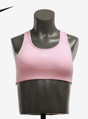 Nike/耐克正品当季新款女子时尚个性休闲运动内衣 BV3637-630
