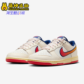 耐克正品 潮流复古运动板鞋 DUNK Nike LOW男士 时尚 HV5749 110